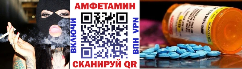 Amphetamine Premium  закладки  Шахунья 