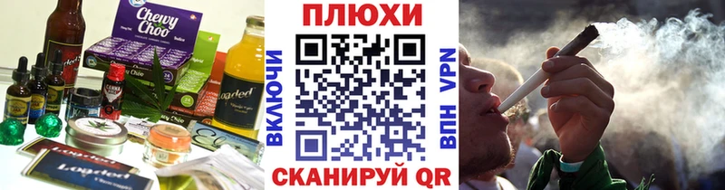 даркнет формула  Шахунья  Еда ТГК марихуана  блэк спрут ссылка 