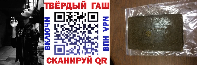 Гашиш индика сатива  ссылка на мегу зеркало  Шахунья 