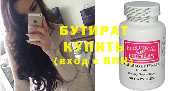 бошки Нея