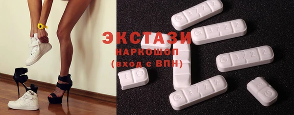 наркотики Нефтекумск