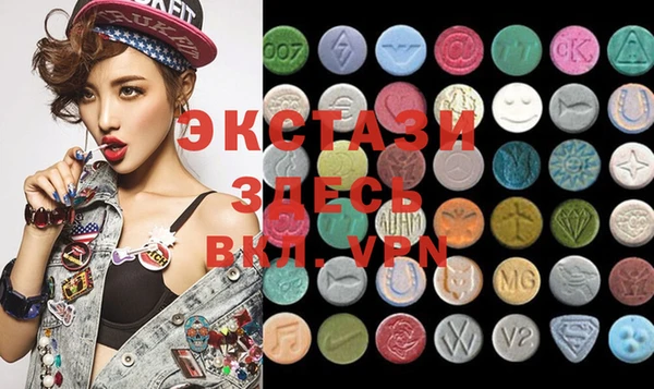 MDMA Premium VHQ Анжеро-Судженск