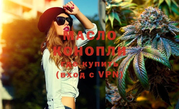 спиды Нефтегорск