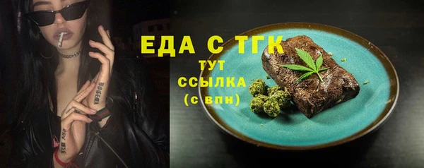 спиды Нефтегорск