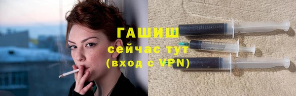 спиды Нефтегорск