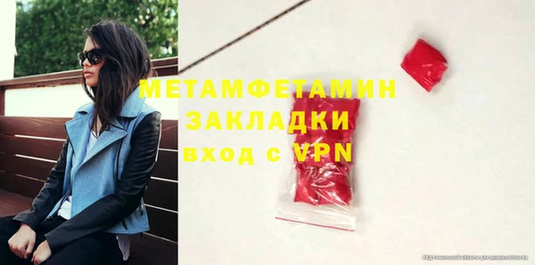 альфа пвп Анива