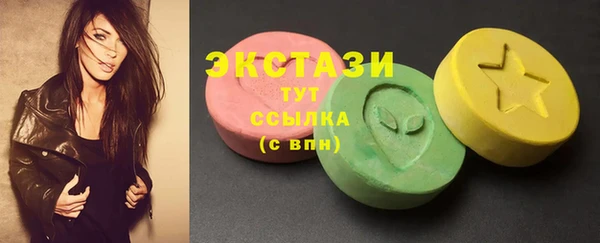 наркотики Нефтекумск