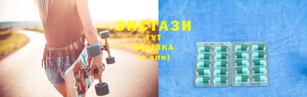 бошки Нея