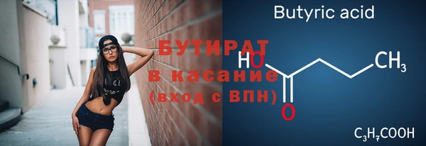 бошки Нея