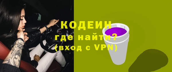 бошки Нея