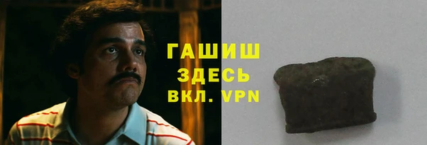 наркотики Нефтекумск