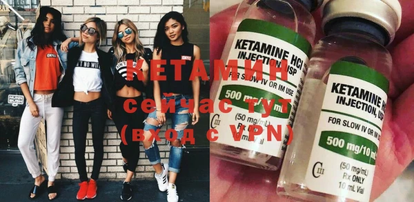 бошки Нея