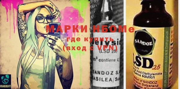 спиды Нефтегорск