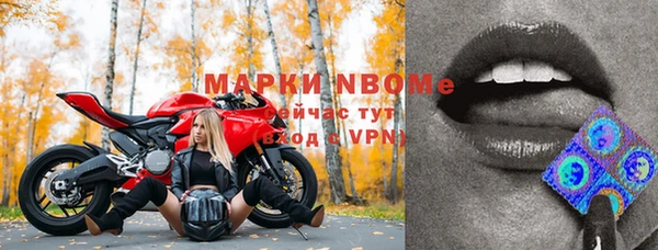 бошки Нея