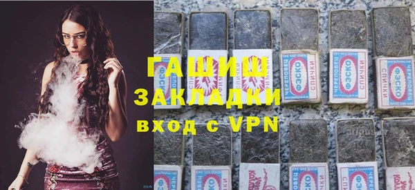 ешки Апатиты