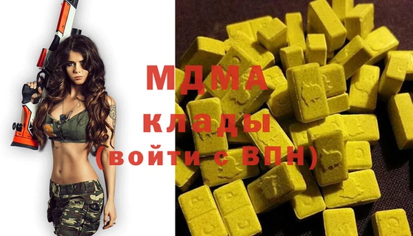 бошки Нея