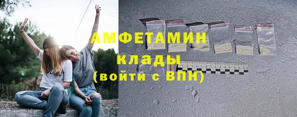 ешки Апатиты