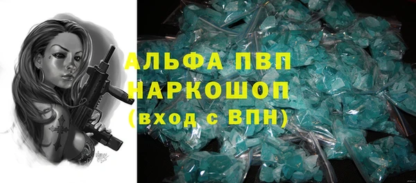 спиды Нефтегорск