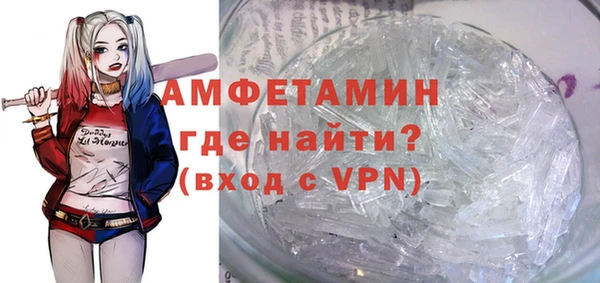 спиды Нефтегорск