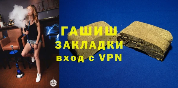 спиды Нефтегорск