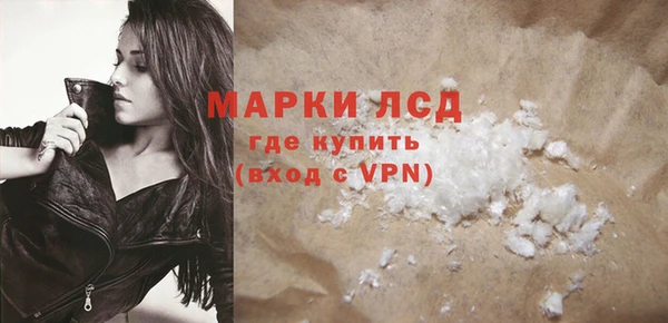 наркотики Нефтекумск