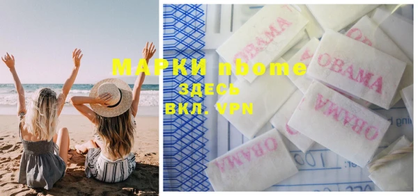 бошки Нея
