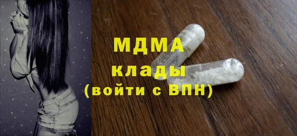 бошки Нея