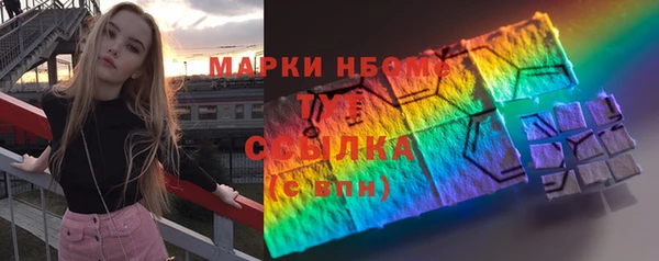 спиды Нефтегорск