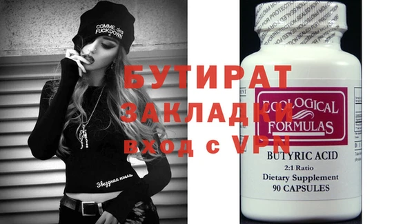 спиды Нефтегорск