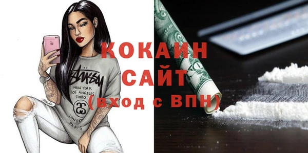 спиды Нефтегорск