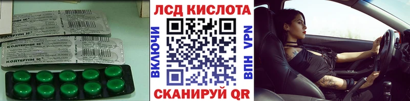 мега ССЫЛКА  Шахунья  LSD-25 экстази ecstasy 