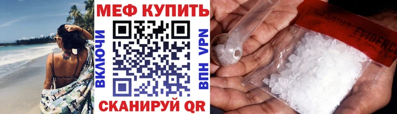 нарко площадка как зайти  Шахунья  МЯУ-МЯУ mephedrone 