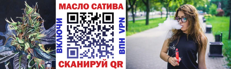 Дистиллят ТГК жижа  Шахунья 